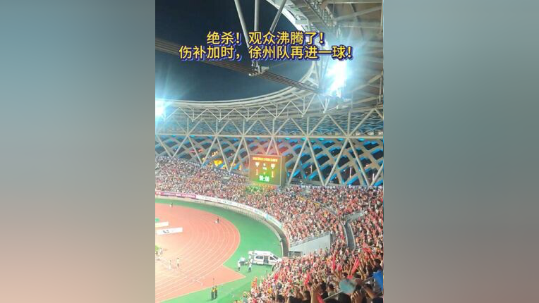 Uzi重返赛场，败北首场状态出色，尤文图斯观众沸腾！