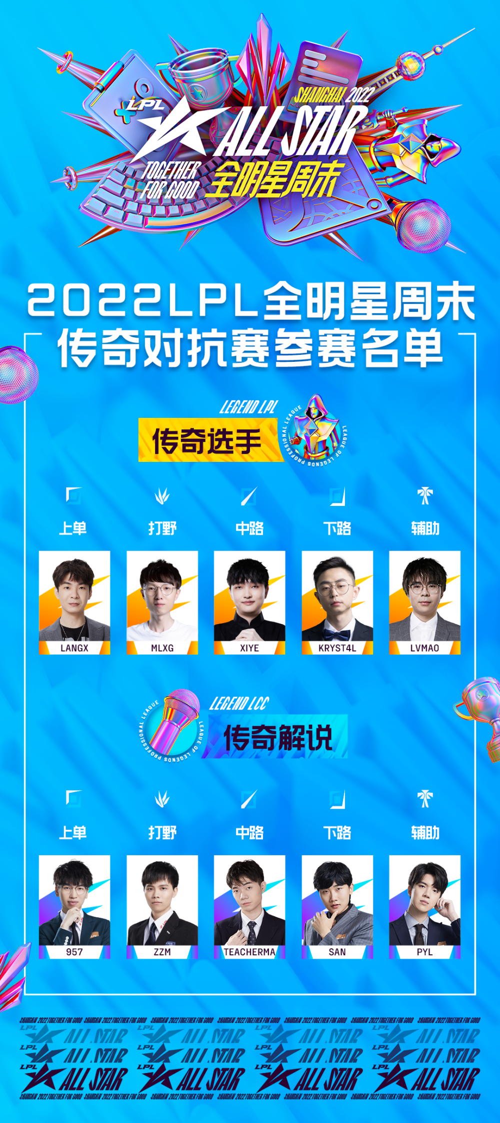 Doinb在巴塞罗那比赛中比赛规则变更，重要助攻引发热议！开云体育官网